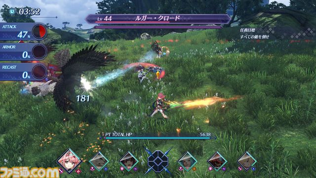 『ゼノブレイド2』Switch2版が本日（7/30）発売。ふたつの属性を使い分ける新レアブレイド“モモ”、ホムラ＆ヒカリの新衣装など新要素を追加