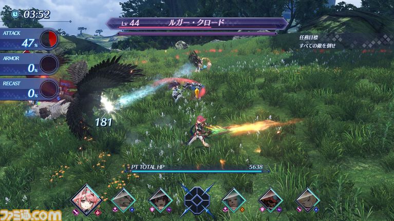 『ゼノブレイド2』Switch2版が本日(7/30)発売。ふたつの属性を使い分ける新レアブレイド“モモ”、ホムラ&ヒカリの新衣装など新要素を追加