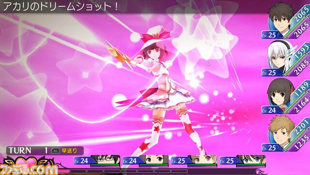 キスで世界を救うRPG『エクステトラ』HDリマスター版が配信開始。当時3DS、PS Vita向けに発売された異世界救世主ストーリー