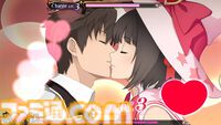 キスで世界を救うRPG『エクステトラ』HDリマスター版が配信開始。当時3DS、PS Vita向けに発売された異世界救世主ストーリー