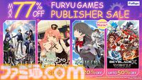 キスで世界を救うRPG『エクステトラ』HDリマスター版が配信開始。当時3DS、PS Vita向けに発売された異世界救世主ストーリー
