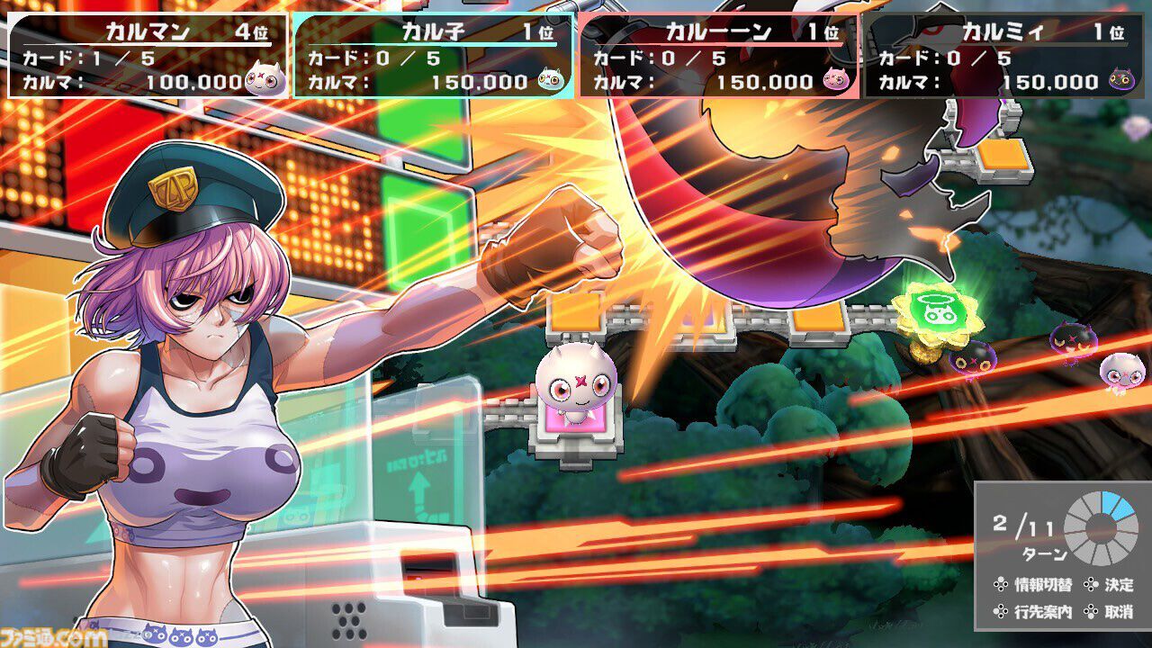 『転生ゲーム カルマxクロス』8月6日にSwitchで発売。『ドラクエ』堀井雄二×『ブルーロック』金城宗幸のタッグが手掛ける友情破壊すごろくパーティー