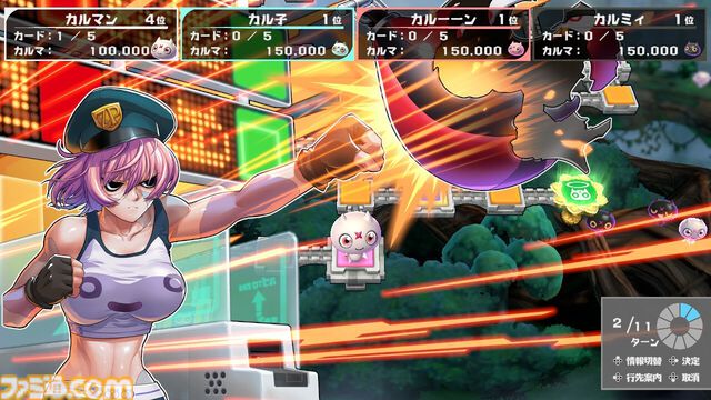 『転生ゲーム カルマxクロス』8月6日にSwitchで発売。『ドラクエ』堀井雄二×『ブルーロック』金城宗幸のタッグが手掛ける友情破壊すごろくパーティー