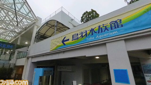 『風雨来記5』1周年。そうだ三重、行こう。実写映像や新要素で没入感たっぷりの旅アドベンチャー。家に居ながらにしてツーリングが楽しめる【今日は何の日？】