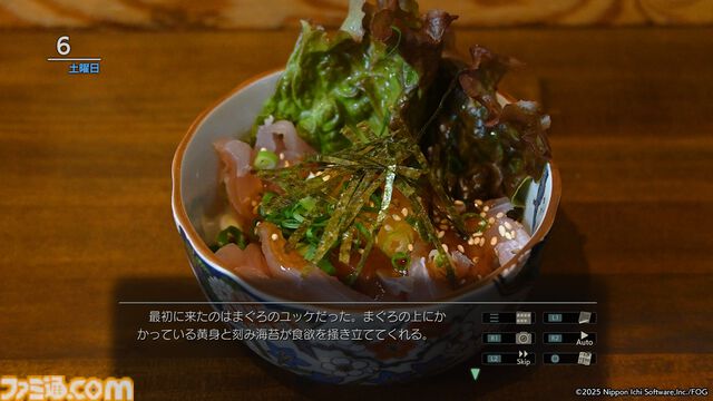 『風雨来記5』1周年。そうだ三重、行こう。実写映像や新要素で没入感たっぷりの旅アドベンチャー。家に居ながらにしてツーリングが楽しめる【今日は何の日？】