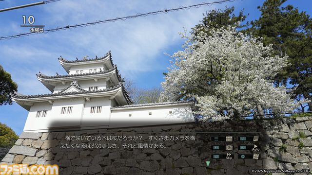 『風雨来記5』1周年。そうだ三重、行こう。実写映像や新要素で没入感たっぷりの旅アドベンチャー。家に居ながらにしてツーリングが楽しめる【今日は何の日？】