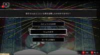 クーラーの効いた部屋で“感情の推理”に没頭する夏。『シュレディンガーズ・コール』ほか集英社ゲームズが誇る傑作ADVにクローズアップ