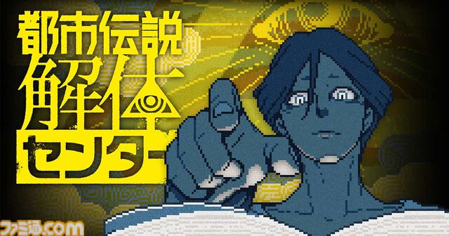 クーラーの効いた部屋で“感情の推理”に没頭する夏。『シュレディンガーズ・コール』ほか集英社ゲームズが誇る傑作ADVにクローズアップ