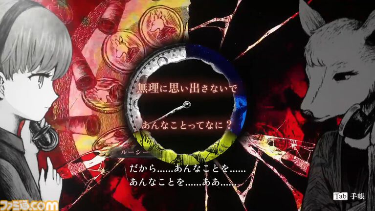クーラーの効いた部屋で“感情の推理”に没頭する夏。『シュレディンガーズ・コール』ほか集英社ゲームズが誇る傑作ADVにクローズアップ