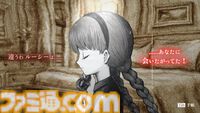 クーラーの効いた部屋で“感情の推理”に没頭する夏。『シュレディンガーズ・コール』ほか集英社ゲームズが誇る傑作ADVにクローズアップ