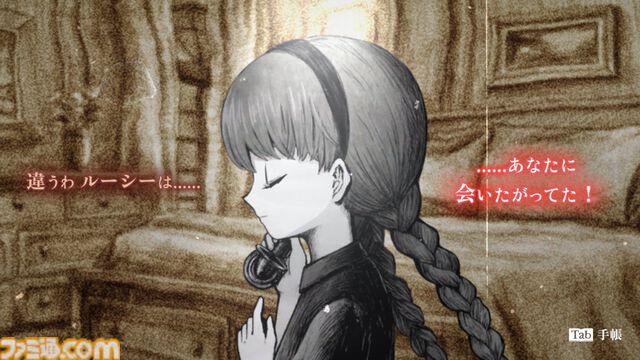 クーラーの効いた部屋で“感情の推理”に没頭する夏。『シュレディンガーズ・コール』ほか集英社ゲームズが誇る傑作ADVにクローズアップ