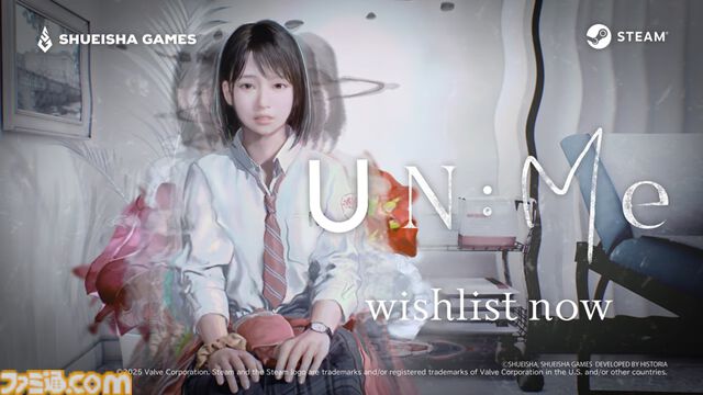 クーラーの効いた部屋で“感情の推理”に没頭する夏。『シュレディンガーズ・コール』ほか集英社ゲームズが誇る傑作ADVにクローズアップ