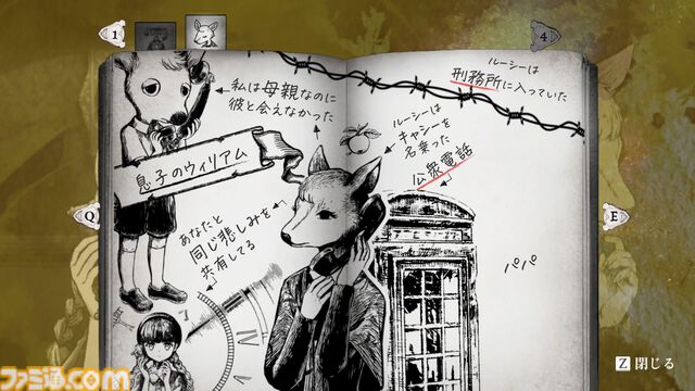 クーラーの効いた部屋で“感情の推理”に没頭する夏。『シュレディンガーズ・コール』ほか集英社ゲームズが誇る傑作ADVにクローズアップ