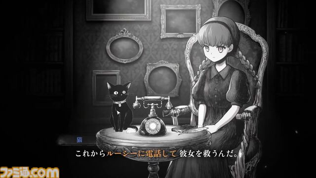 クーラーの効いた部屋で“感情の推理”に没頭する夏。『シュレディンガーズ・コール』ほか集英社ゲームズが誇る傑作ADVにクローズアップ