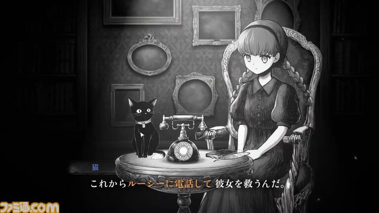 クーラーの効いた部屋で“感情の推理”に没頭する夏。『シュレディンガーズ・コール』ほか集英社ゲームズが誇る傑作ADVにクローズアップ