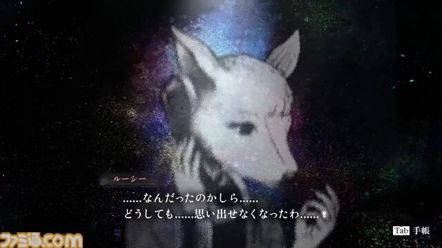 クーラーの効いた部屋で“感情の推理”に没頭する夏。『シュレディンガーズ・コール』ほか集英社ゲームズが誇る傑作ADVにクローズアップ