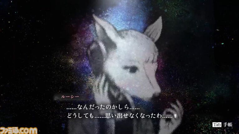 クーラーの効いた部屋で“感情の推理”に没頭する夏。『シュレディンガーズ・コール』ほか集英社ゲームズが誇る傑作ADVにクローズアップ