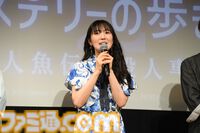 ガチャピン＆ムックがサプライズ出演決定！ 石川由依ら人気声優陣も駆けつけた『ミステリーの歩き方2 人魚伝説殺人事件』制作発表会リポート