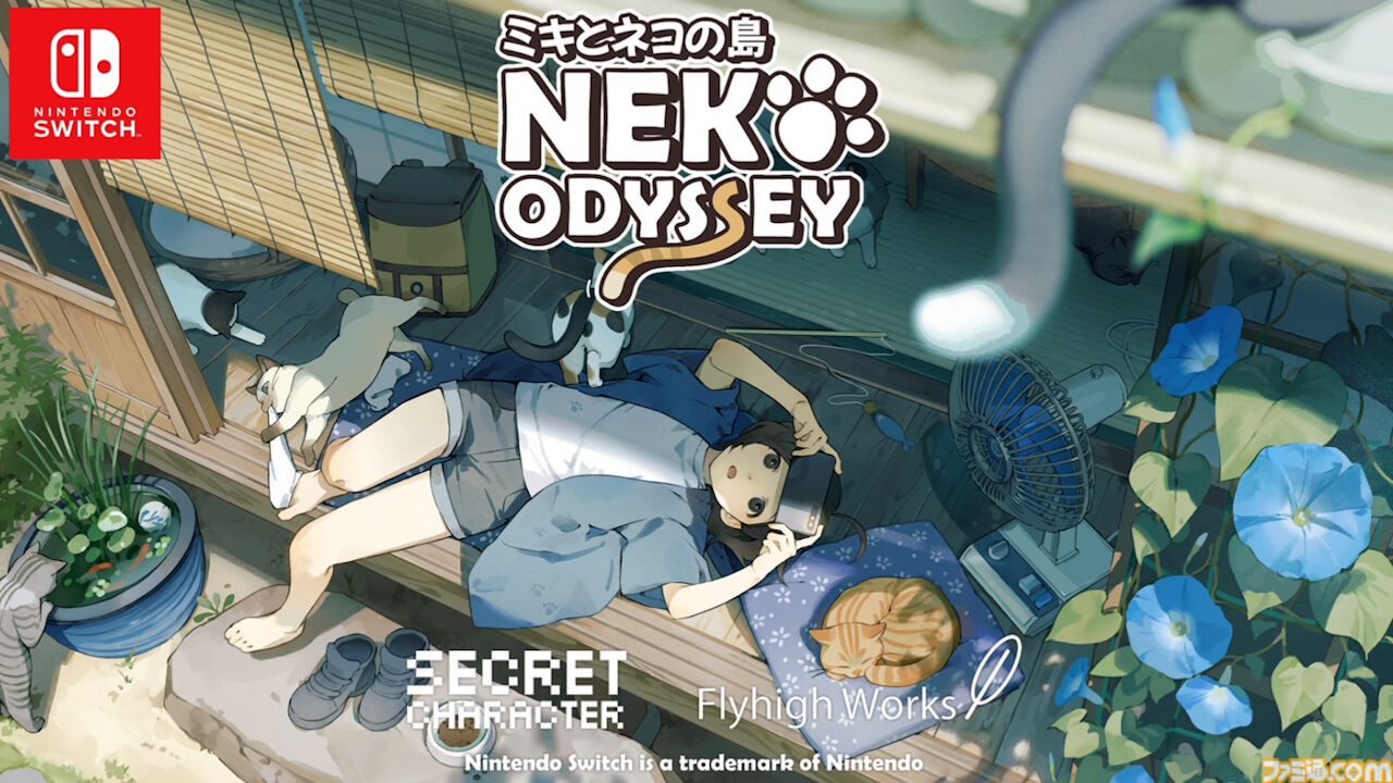 『ミキとネコの島』猫の島でのんびり猫写真あつめ満喫アドベンチャー。Switch版が本日（7/30）より配信