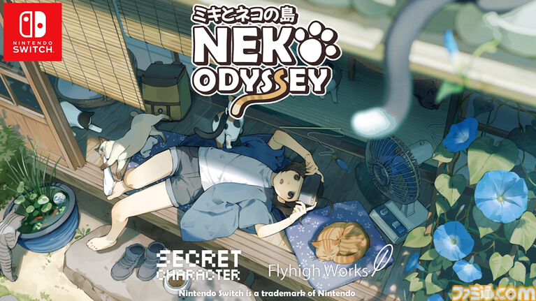 『ミキとネコの島』猫の島でのんびり猫写真あつめ満喫アドベンチャー。Switch版が本日(7/30)より配信