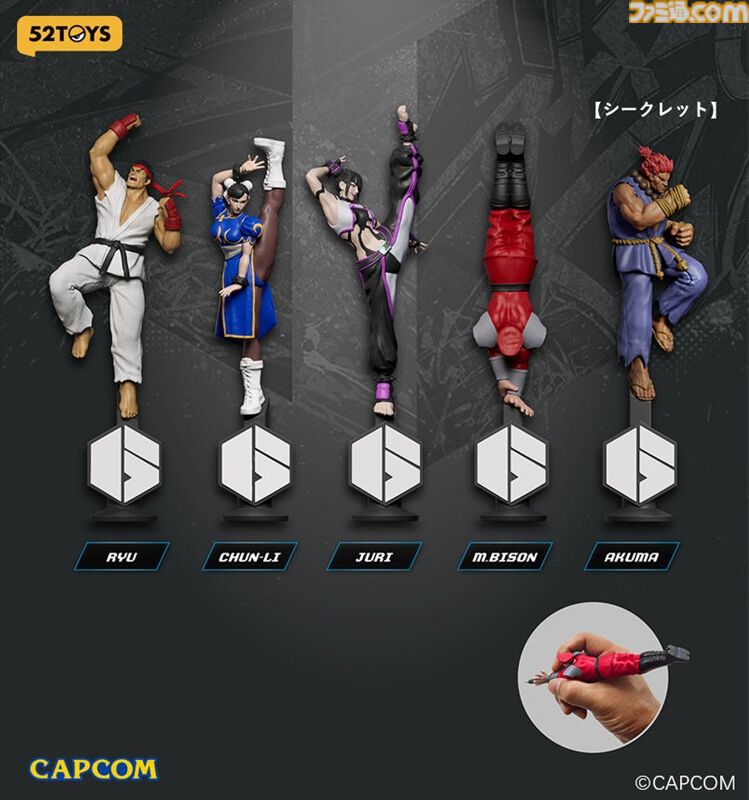 ストリートファイター』昇竜拳やサイコクラッシャーを握って文字が