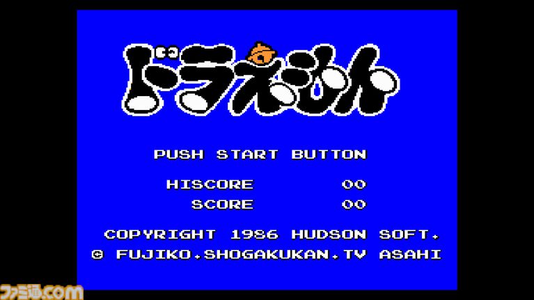 【コンアカ】『ドラえもん』がついに7月30日より配信。1986年にハドソンから発売されたアクションゲーム