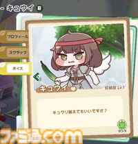 『トリッカル』コミケにて“キュウリの種”を配布する謎イベントが開催決定。キュウイ「キュウリ植えてもいいですか？」