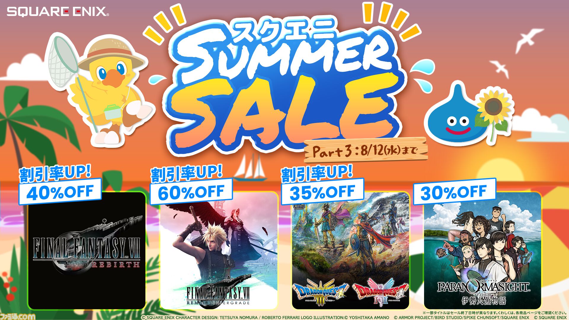 ps4ソフトまとめ売り！ ps4ソフトまとめ売り Amazon.co.jp: ロックマン
