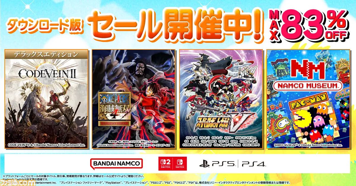 【サマーセールまとめ】『FF7 リメイク インターグレード』60％オフ、『モンハンライズ』80％オフ、『ペルソナ5 ザ・ロイヤル』70％オフほか人気作が大幅値下げ