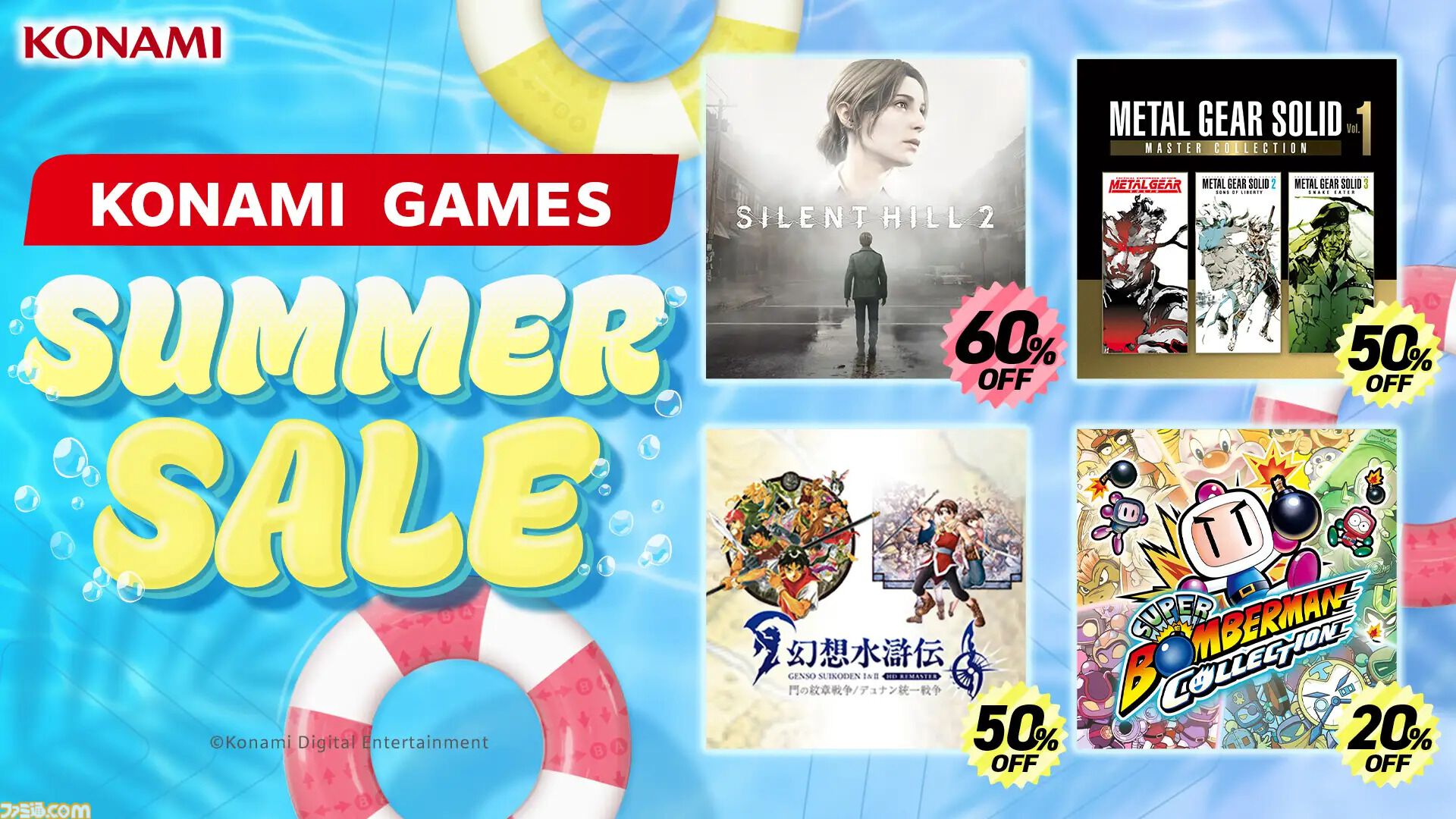 【サマーセールまとめ】『FF7 リメイク インターグレード』60％オフ、『モンハンライズ』80％オフ、『ペルソナ5 ザ・ロイヤル』70％オフほか人気作が大幅値下げ