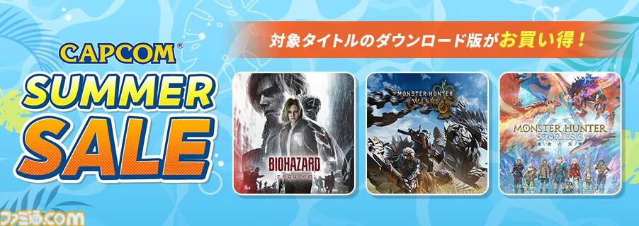 【サマーセールまとめ】『FF7 リメイク インターグレード』60％オフ、『モンハンライズ』80％オフ、『ペルソナ5 ザ・ロイヤル』70％オフほか人気作が大幅値下げ