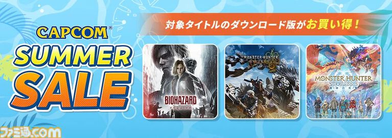 【サマーセールまとめ】『FF7 リメイク インターグレード』60%オフ、『モンハンライズ』80%オフ、『ペルソナ5 ザ・ロイヤル』70%オフほか人気作が大幅値下げ