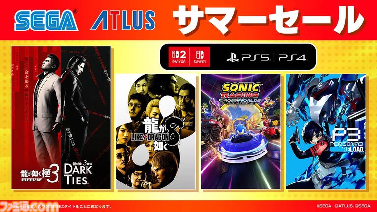 【サマーセールまとめ】『FF7 リメイク インターグレード』60%オフ、『モンハンライズ』80%オフ、『ペルソナ5 ザ・ロイヤル』70%オフほか人気作が大幅値下げ