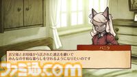 『戦場のフーガ』第1作のスマホ版が配信開始、8/3までは20%オフの1920円。『2』と『3』もスマホ版の配信が決定。5周年記念の特別ムービーも公開