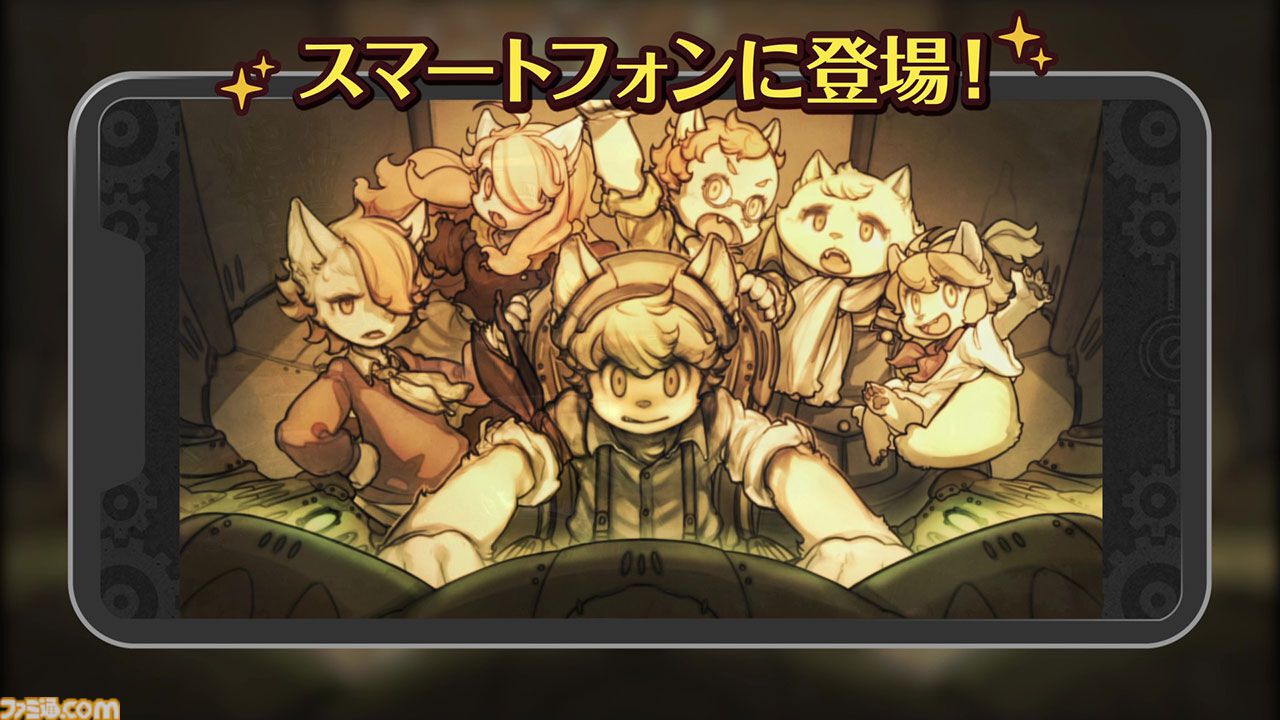 『戦場のフーガ』第1作のスマホ版が配信開始、8/3までは20%オフの1920円。『2』と『3』もスマホ版の配信が決定。5周年記念の特別ムービーも公開