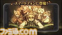 『戦場のフーガ』第1作のスマホ版が配信開始、8/3までは20%オフの1920円。『2』と『3』もスマホ版の配信が決定。5周年記念の特別ムービーも公開