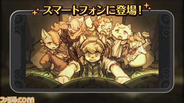 『戦場のフーガ』第1作のスマホ版が配信開始、8/3までは20%オフの1920円。『2』と『3』もスマホ版の配信が決定。5周年記念の特別ムービーも公開