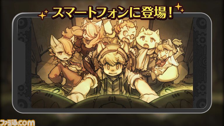 『戦場のフーガ』第1作のスマホ版が配信開始、8/3までは20%オフの1920円。『2』と『3』もスマホ版の配信が決定。5周年記念の特別ムービーも公開