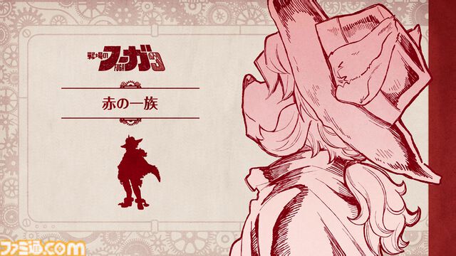 『戦場のフーガ』第1作のスマホ版が配信開始、8/3までは20%オフの1920円。『2』と『3』もスマホ版の配信が決定。5周年記念の特別ムービーも公開