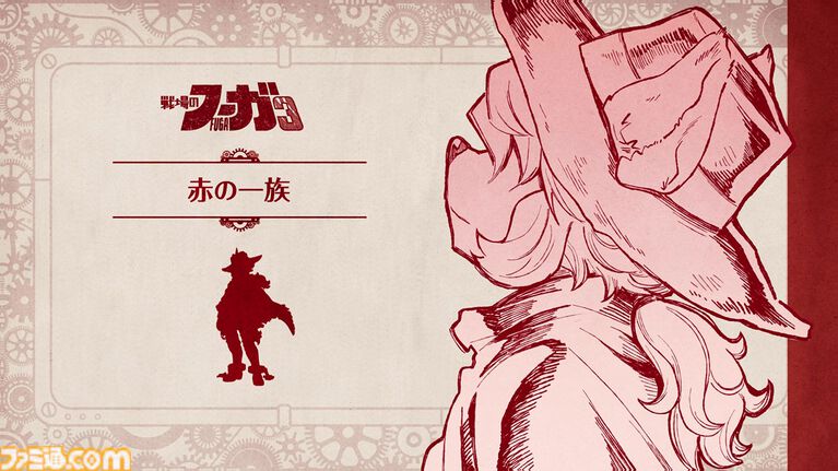 『戦場のフーガ』第1作のスマホ版が配信開始、8/3までは20%オフの1920円。『2』と『3』もスマホ版の配信が決定。5周年記念の特別ムービーも公開