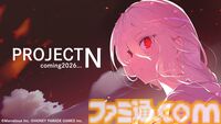 『閃乱カグラ』シリーズ新作『PROJECT N』新たなシノビ少女のデザインなど新情報が公開。ハニーパレードゲームスの特番が7月31日20時より放送