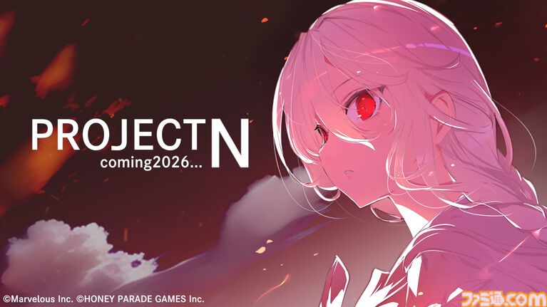 『閃乱カグラ』シリーズ新作『PROJECT N』新たなシノビ少女のデザインなど新情報が公開。ハニーパレードゲームスの特番が7月31日20時より放送