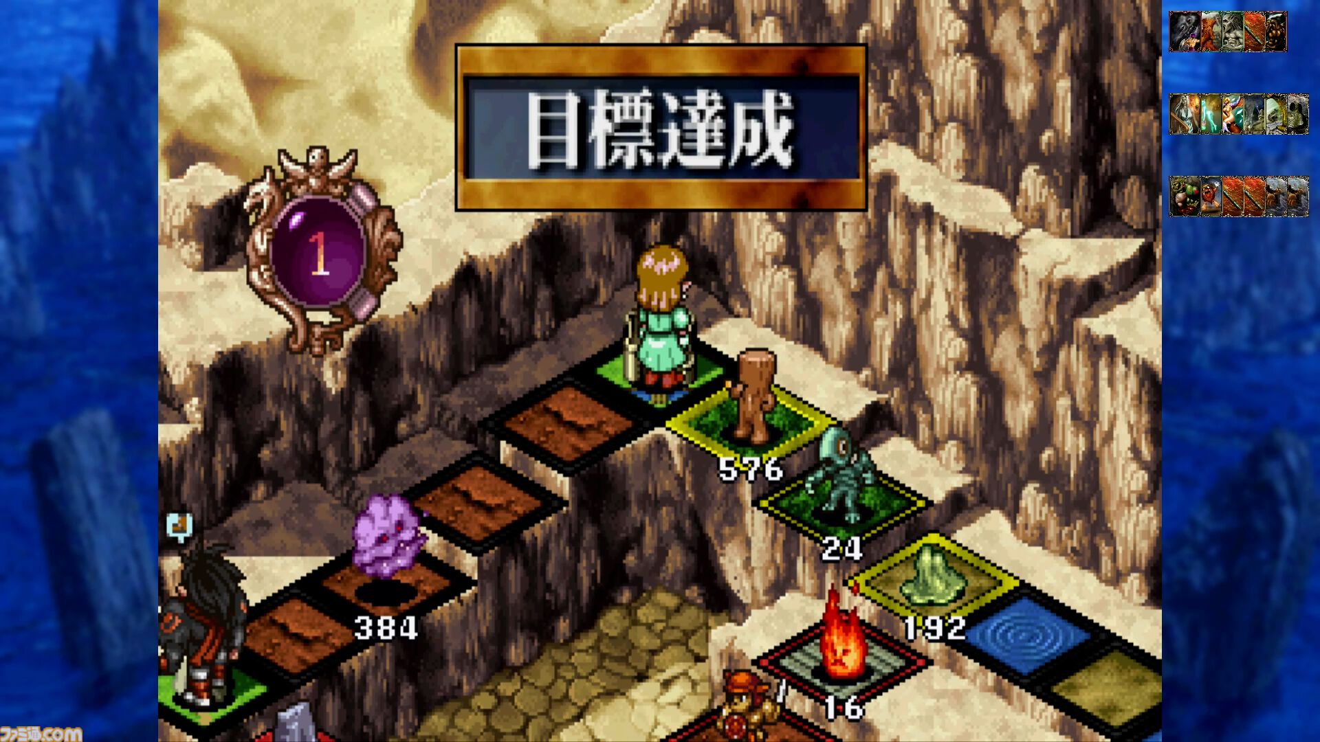 画像ページ (7/18) 『カルドセプト ザ ファースト』が本日（7/30）発売
