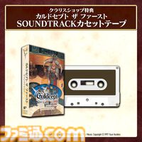 『カルドセプト ザ ファースト』が本日（7/30）発売。ボードゲーム×カードゲームの金字塔1作目が便利な新機能を搭載して復活