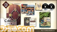 『カルドセプト ザ ファースト』が本日（7/30）発売。ボードゲーム×カードゲームの金字塔1作目が便利な新機能を搭載して復活