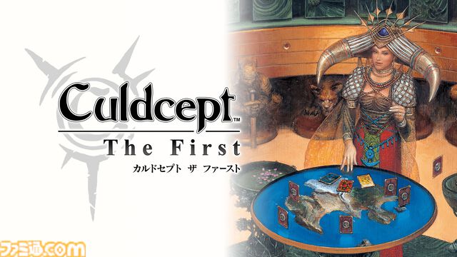 『カルドセプト ザ ファースト』が本日（7/30）発売。ボードゲーム×カードゲームの金字塔1作目が便利な新機能を搭載して復活