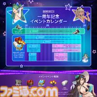 『ブラウンダスト2』1周年記念でDJとギャルがナイトプールでパーティーをするゲームらしいので詳細を説明します。
