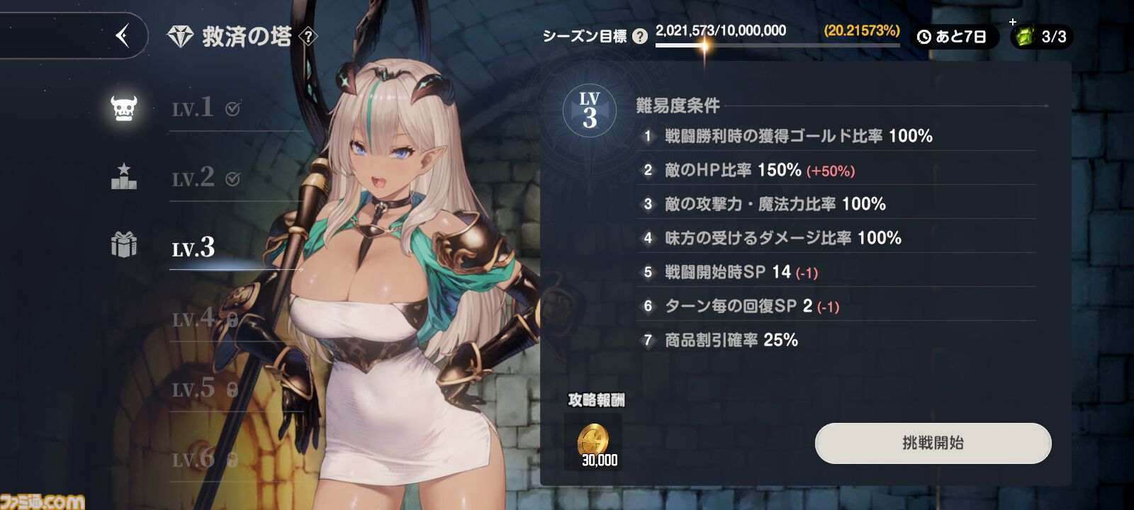 『ブラウンダスト2』1周年記念でDJとギャルがナイトプールでパーティーをするゲームらしいので詳細を説明します。