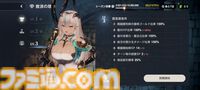 『ブラウンダスト2』1周年記念でDJとギャルがナイトプールでパーティーをするゲームらしいので詳細を説明します。