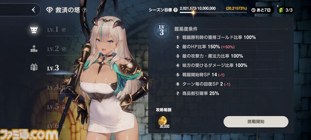 『ブラウンダスト2』1周年記念でDJとギャルがナイトプールでパーティーをするゲームらしいので詳細を説明します。